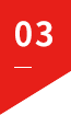 優勢3